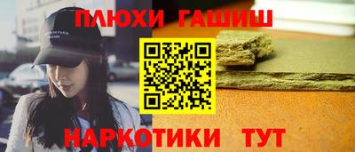 каннабис Азнакаево