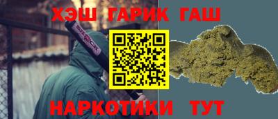 стафф Аргун