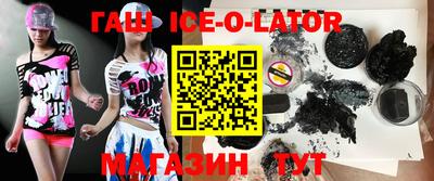 а пвп мука Абинск