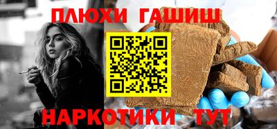 молекула духа Апшеронск