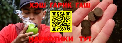 стафф Аргун