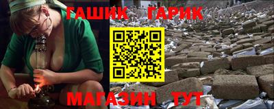 каннабис Азнакаево