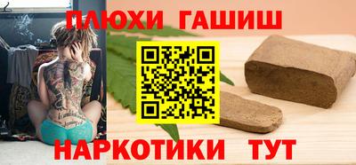 альфа пвп VHQ Апрелевка