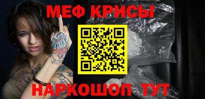 а пвп мука Абинск