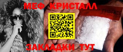стафф Аргун