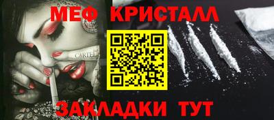 альфа пвп VHQ Апрелевка