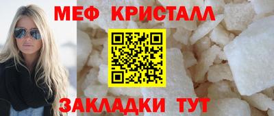 стафф Аргун