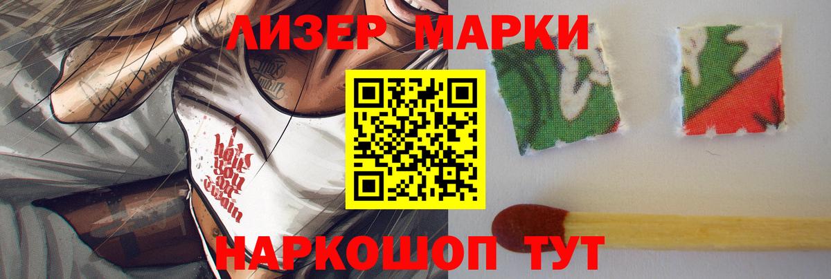 Лсд 25 экстази ecstasy Аша
