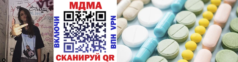 магазин продажи наркотиков  ОМГ ОМГ ссылки  МДМА Molly  Аша 