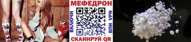 МЕФ 4 MMC  где продают наркотики  Аша 
