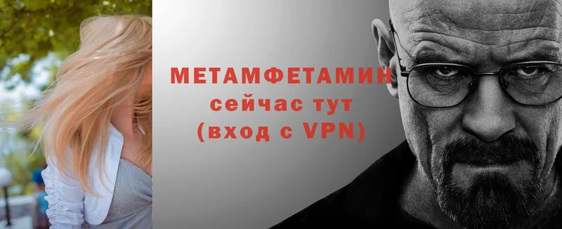 купить   Аша  МЕТАМФЕТАМИН винт 