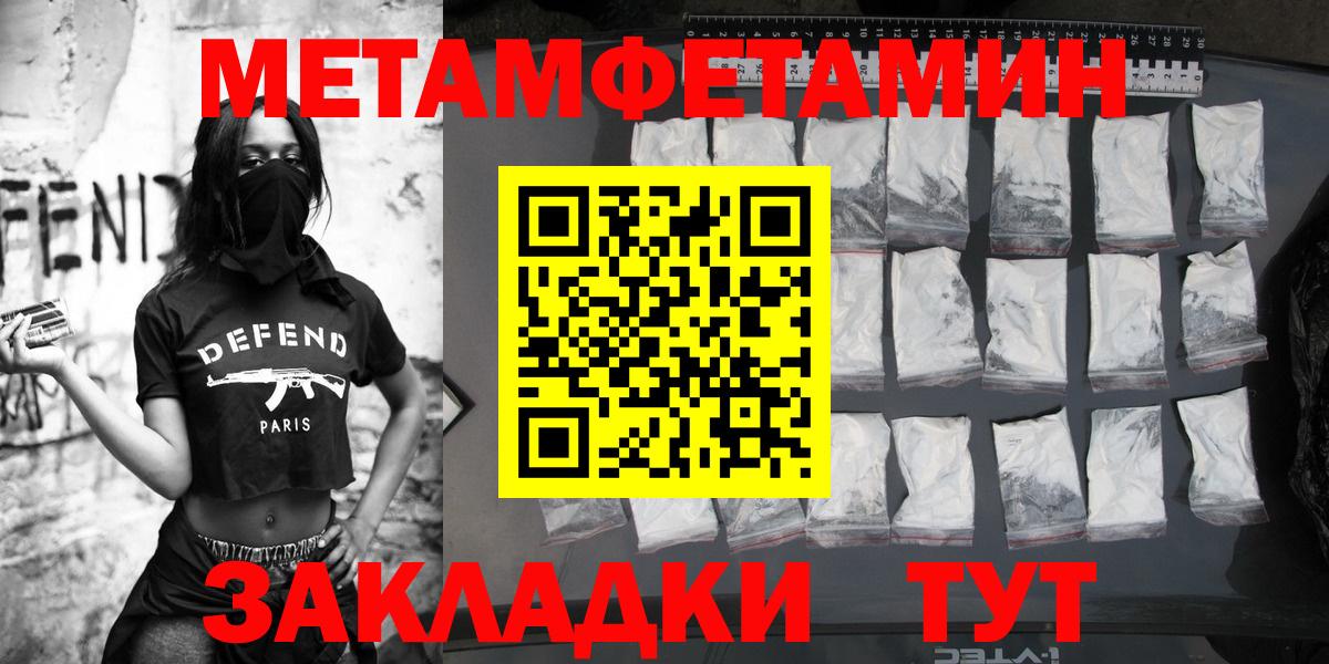 МЕТАМФЕТАМИН Methamphetamine  МЕТАМФЕТАМИН Methamphetamine  Метамфетамин  Аша 