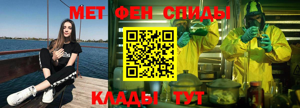 Альфа ПВП Аша