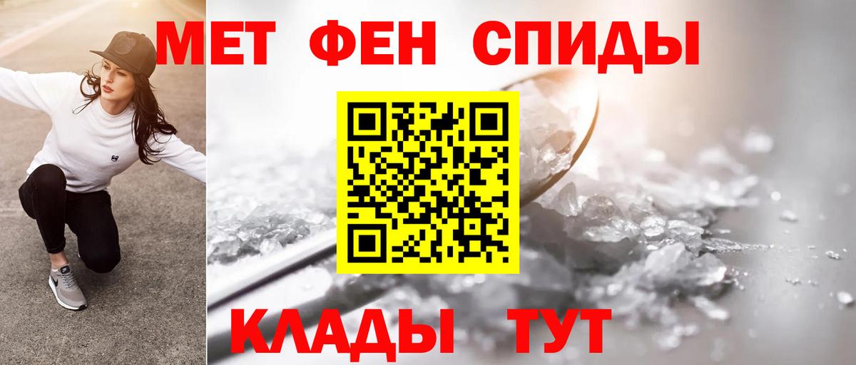 Аша  Метамфетамин винт  Метамфетамин винт  Метамфетамин  Вход с VPN 