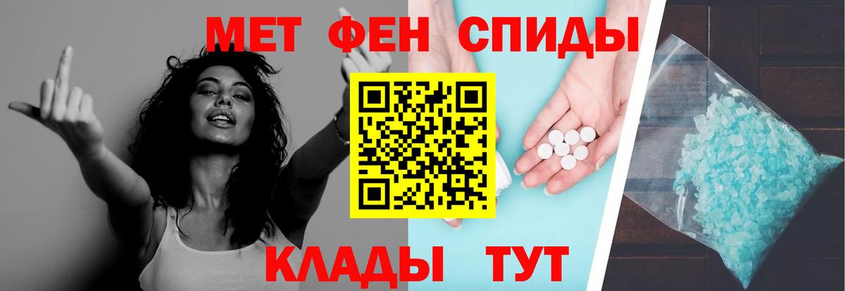 Метамфетамин пудра Аша