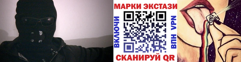 наркота  Аша  Наркотические марки 1,5мг 