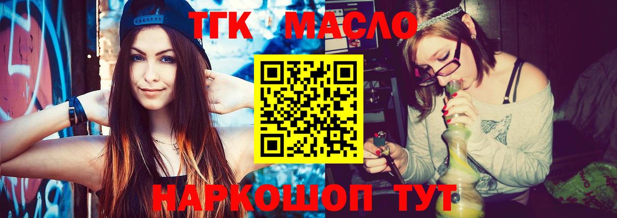 Каннабис  ГАШ  Меф  Вход с VPN  Аша  АМФ  МЕФ  КОКАИН  Ляпка 
