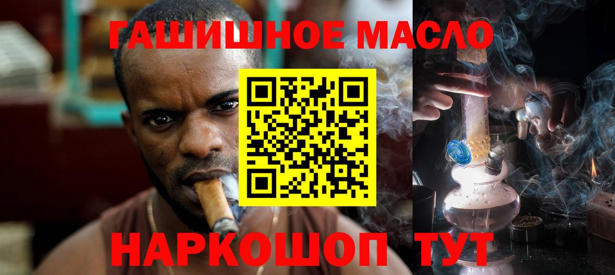 ТГК жижа  Аша 