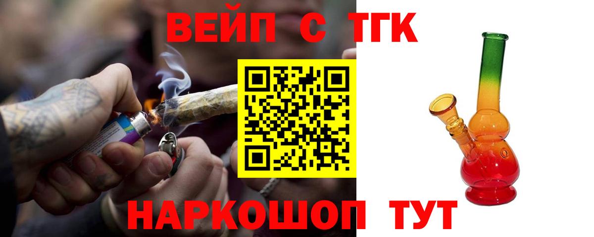 Дистиллят ТГК THC oil Аша