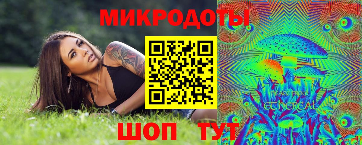 Галлюциногенные грибы мухоморы Аша