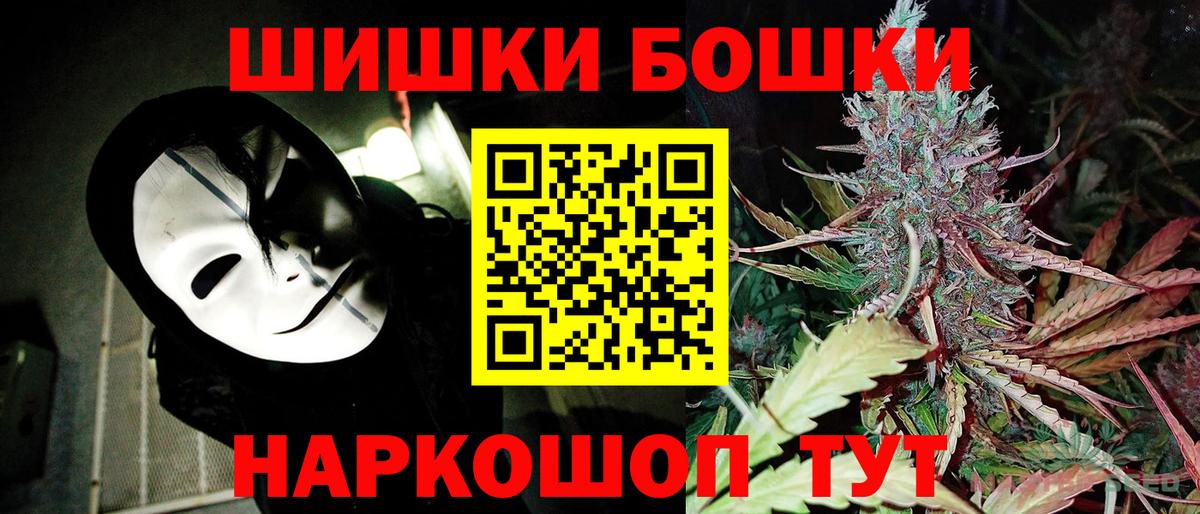 Бошки марихуана OG Kush  Шишки марихуана гибрид  Канабис LSD WEED  Вход с VPN  Аша 